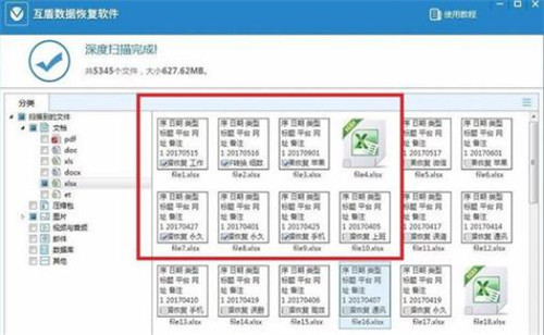 回收站清空了能恢復(fù)嗎 回收站刪除文件怎么找回