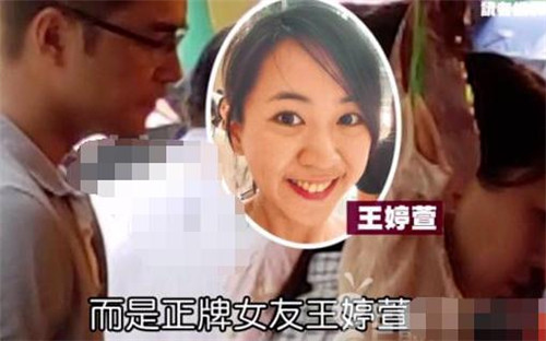 明道老婆是誰 王婷萱?zhèn)€人資料曝光