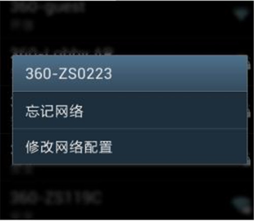 360隨身wifi修改密碼后手機(jī)連不上怎么辦