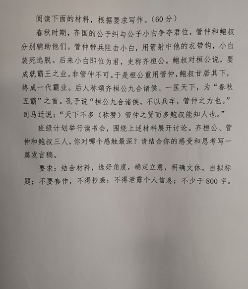 廣東高考作文題出爐 你會怎么寫