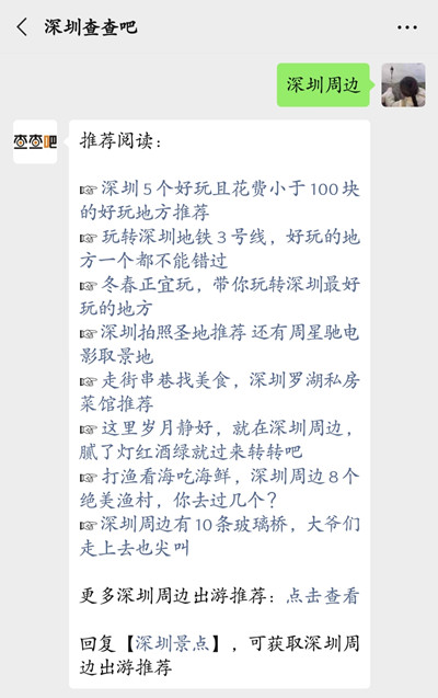 深圳周邊有哪些高空玻璃漂流滑道 這幾個驚險刺激