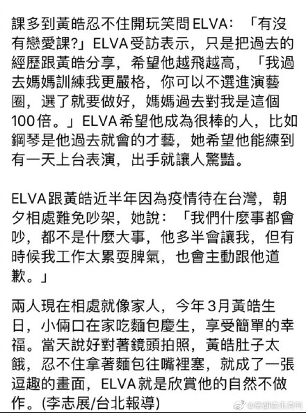 蕭亞軒男友吐血送醫(yī) 竟是蕭亞軒要求太高