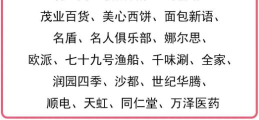 2020深圳福田區(qū)云閃付暑假消費(fèi)券領(lǐng)取指南