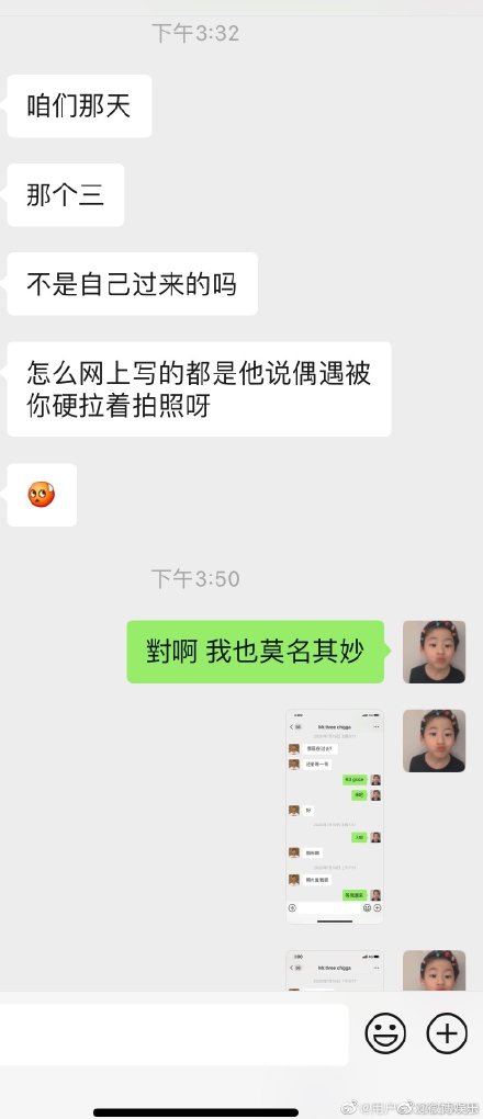 羅志祥發(fā)律師聲明怎么回事 深扒背后真相