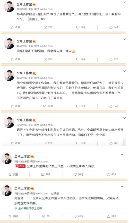 仝卓想恢復(fù)高考成績具體怎么回事 背后真相曝光