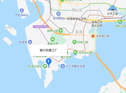 蛇口價值工廠游玩攻略(附地址+門票+開放時間)