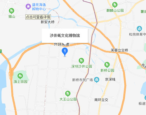 沙井蠔文化博物館游玩攻略(附地址+交通+門票)