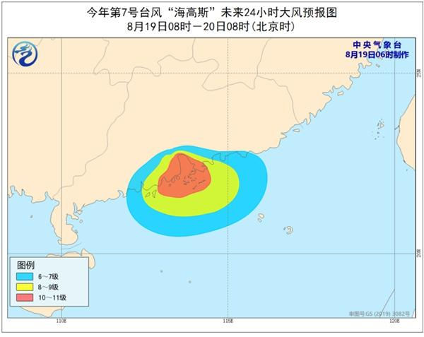 12級臺風海高斯登陸廣東 粵西沿海風雨齊襲