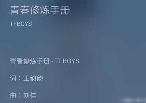 牛奶咖啡斥何洛洛新歌抄襲 曾幫TFboys作曲