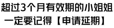 2020年8月深圳HPV九價疫苗搖號申請指南