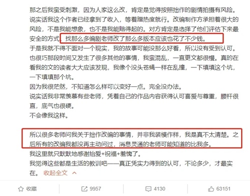 張公案作者反對某演員演張屏 她反對的演員是誰