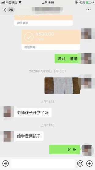 女子去前夫家陪孩子慶生失聯(lián) 家屬曝光內(nèi)幕真相