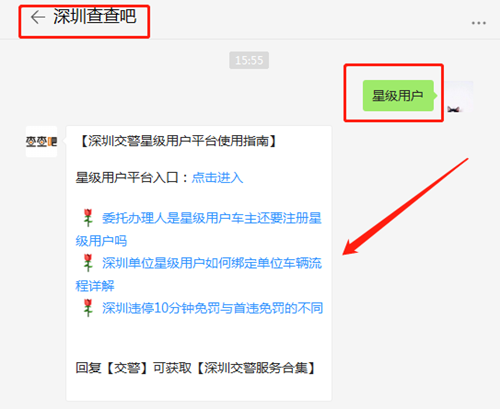 在深圳機動車抵押/解押登記可以在線辦理嗎