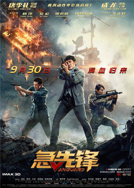 2020年9月有哪些新電影 9月這些電影將上映