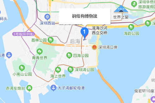 深圳中國(guó)鋼結(jié)構(gòu)博物館游玩攻略(附地址+交通+門票)