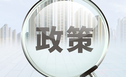 深圳市支持金融人才發(fā)展的實施辦法