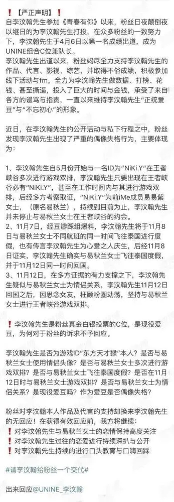 李汶翰易易紫戀情再添實(shí)錘!居然直接在車頭撲倒