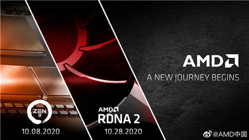 AMD宣布zen 3與DNA 2上市時(shí)間 將于與10月發(fā)售