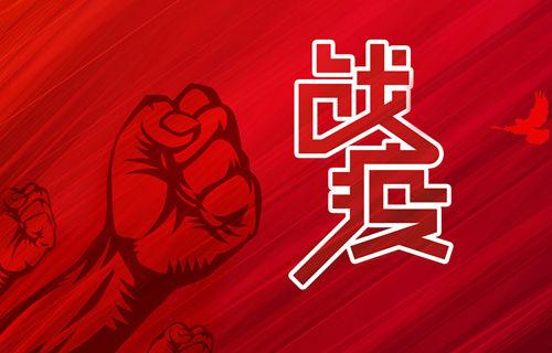 今年冬季會(huì)出現(xiàn)第二波疫情嗎 張文宏回應(yīng)