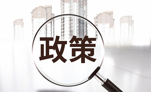 2020深圳將建立存量商品房?jī)r(jià)格引導(dǎo)制度