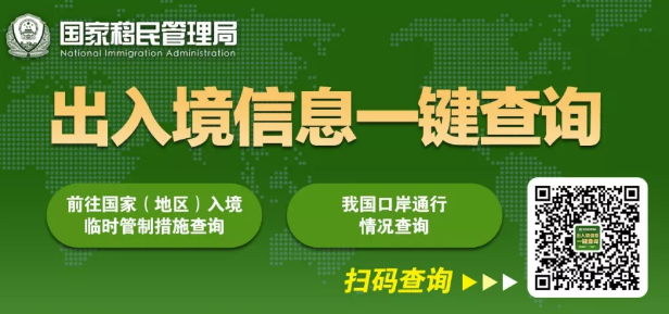 國慶去外地要做核酸檢測嗎 此情況或需隔離28天