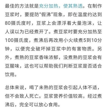 9月秋風(fēng)起 這些謠言在家庭群里“乘風(fēng)破浪”