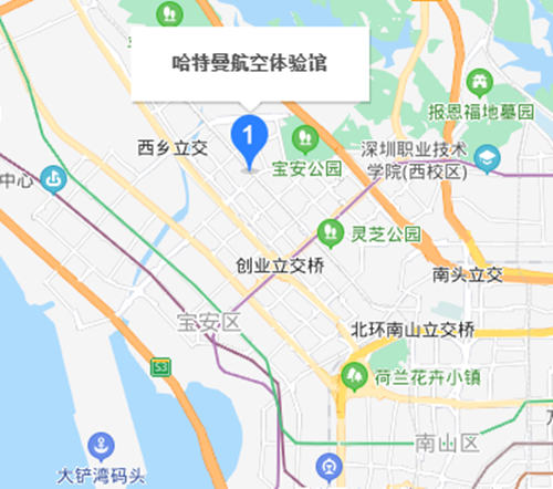 深圳哈特曼航空體驗(yàn)館游玩攻略( 附地址+交通)