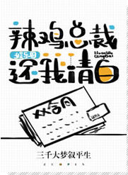 2020經(jīng)典爽文小說精選