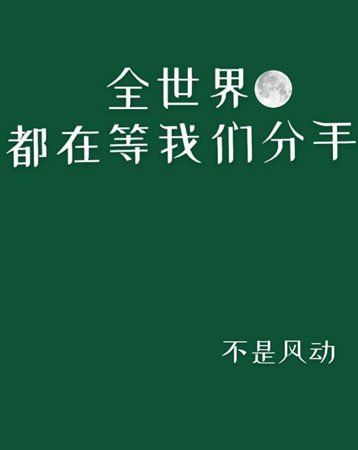 2020都市情感類爽文小說