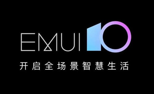 手機(jī)系統(tǒng)MIUI12 和EMUI 10.1哪個(gè)更好用