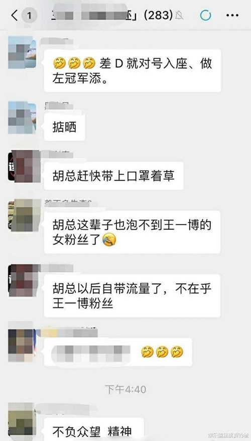 王一博摔車背后真相!胡通明是誰?真實人品曝光