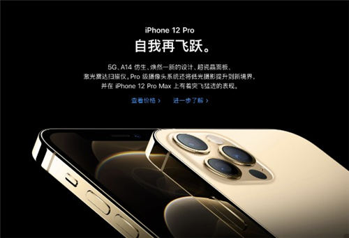 iPhone 12值得入手嗎 iPhone 12好不好