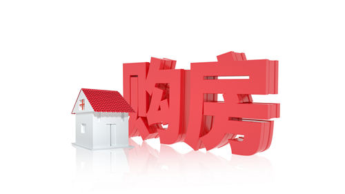 深圳新建房產(chǎn)有沒有房產(chǎn)稅優(yōu)惠政策呢