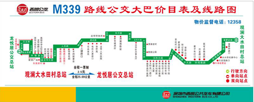 深圳公交B339線路運(yùn)營調(diào)整!B399線最新運(yùn)營詳情