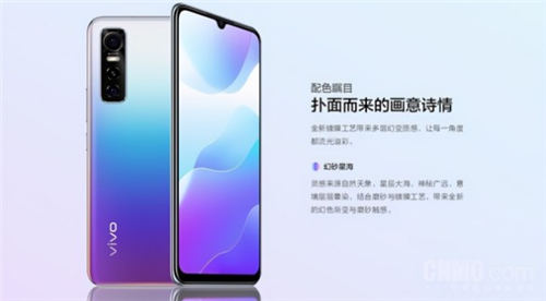 vivo S7e配置怎么樣 vivo S7e好不好