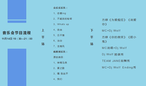 2020深圳公園文化季先鋒音樂會詳情