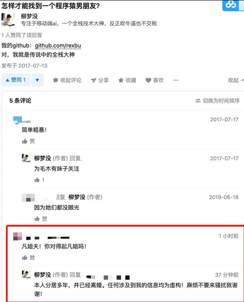 凡爾賽文學是什么意思什么梗 凡爾賽語錄大全