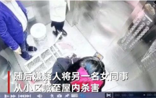 西安一男子奸殺2名女同事始末!警方曝光作案細(xì)節(jié)