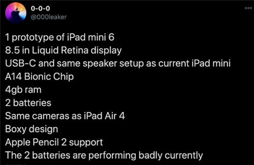 蘋(píng)果iPad mini 6配置曝光 將搭載A14芯片