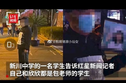 上海一高三女生留遺書后溺亡!與老師做這事有關(guān)