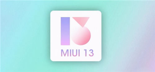 MIUI 13發(fā)布時(shí)間曝光 釘子戶小米6無(wú)緣升級(jí)