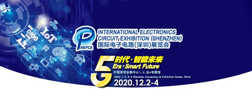 2020深圳國際電子電路展覽會(huì)詳情(附地址+時(shí)間)