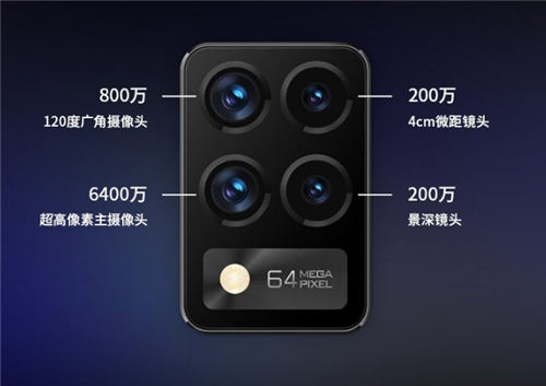 中興 Blade 20 Pro 5G正式發(fā)布 售價(jià)2798 元