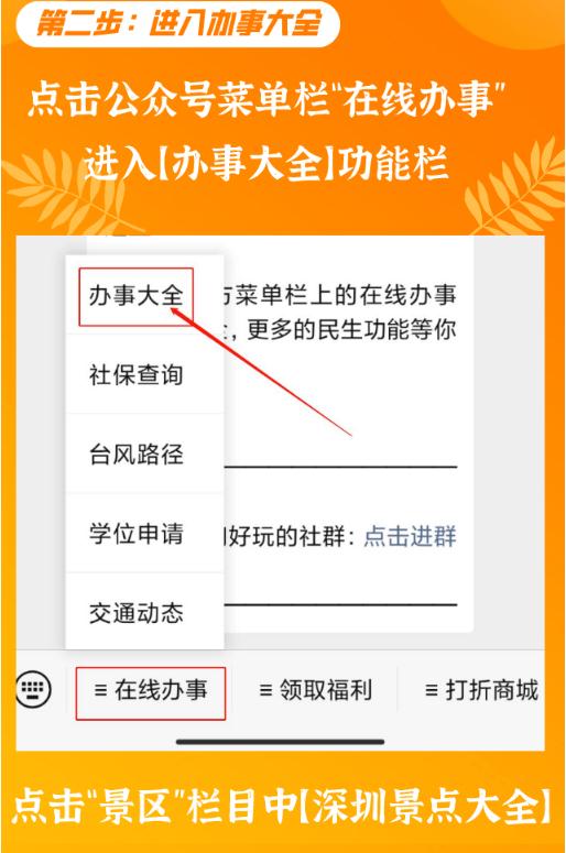 深圳12月特價機(jī)票出爐 最低只要195元