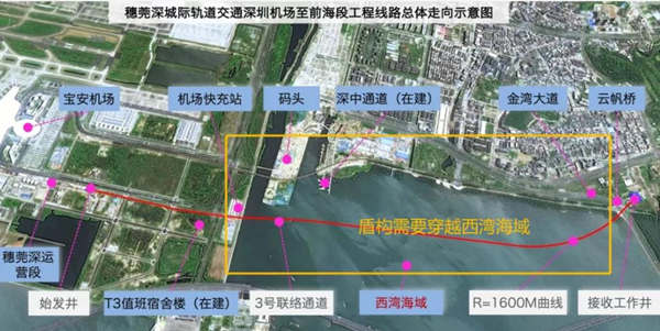 穗莞深城際機(jī)前段首臺重達(dá)1300噸盾構(gòu)機(jī)下線