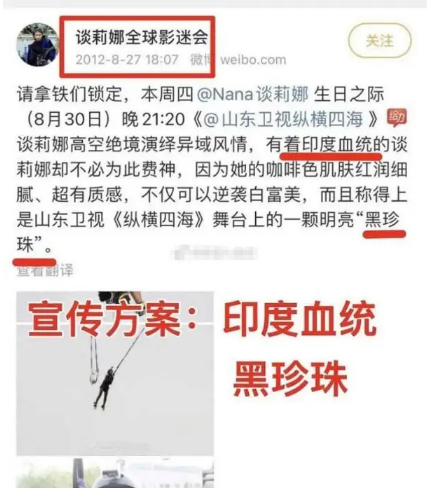 談莉娜被記者問哭 肖戰(zhàn)談莉娜事件怎么回事