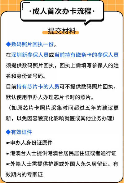 12月起新辦退休人員的養(yǎng)老金發(fā)往金融社?？? style=