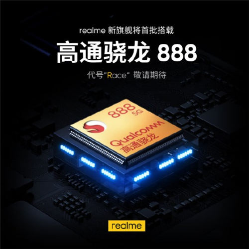 Realme Race真機曝光 或采用素皮背殼