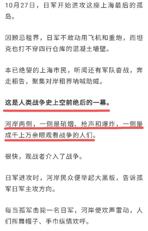 楊笠被舉報(bào)性別歧視 姚晨力挺楊笠回懟惡評(píng)