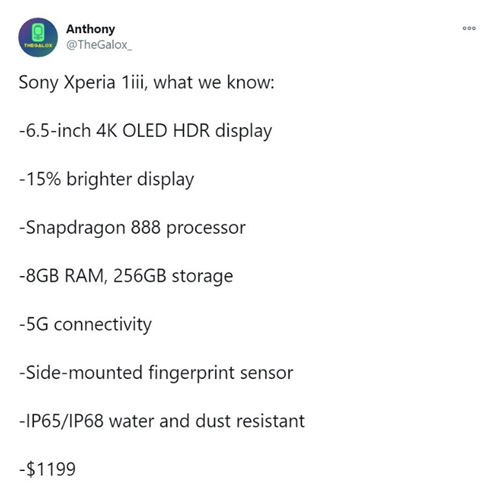 索尼 Xperia 1 III什么時候上市 配置怎么樣